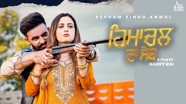 Himachal Da Seb Lyrics Resham Singh Anmol | Afsana Khan