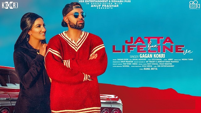 Lifeline Lyrics Gagan Kokri