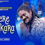 Mere Shankara Lyrics - Hansraj Raghuwanshi