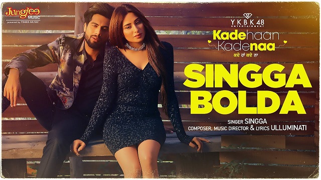 Singga Bolda Lyrics Singga