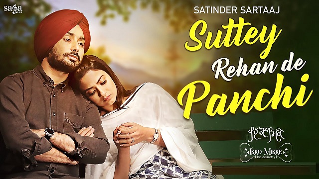 Suttey Rehan De Panchi Lyrics Satinder Sartaaj | Ikko Mikke