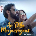 Ae Dilla Marjaneya Lyrics - Neha Kakkar | Tadap