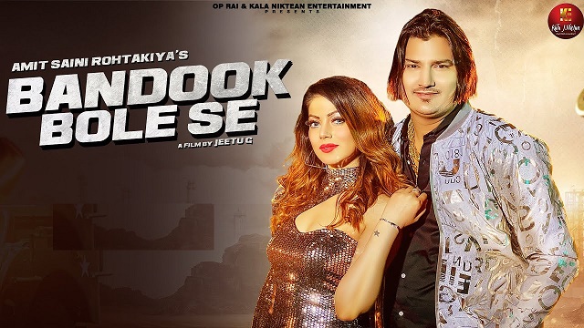 Bandook Bole Se Lyrics Amit Saini Rohtakiya