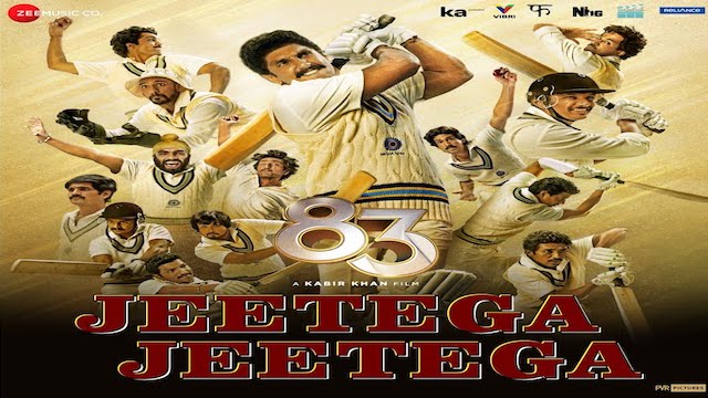 Jeetega Jeetega Lyrics (83) - Arijit Singh