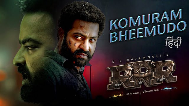 Komuram Bheemudo Lyrics (RRR) Kaala Bhairava