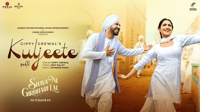 Kuljeete Lyrics Shava Ni Girdhari Lal | Gippy Grewal