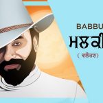 Malki Valaitan (Keema Desi) Lyrics - Babbu Maan