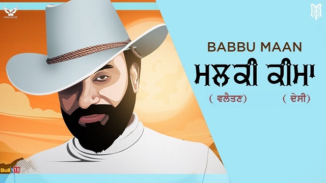 Malki Valaitan (Keema Desi) Lyrics - Babbu Maan