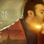 Nagumomu Thaarale Lyrics (Radhe Shyam) - Sid Sriram