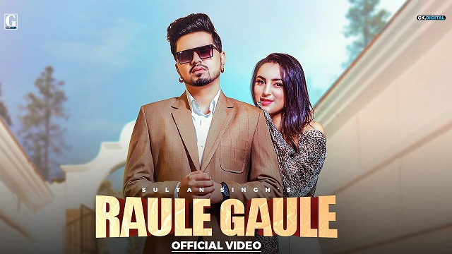 Raule Gaule Lyrics Sultan Singh | Gurlez Akhtar