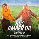 Rug Amber Da Lyrics Nimrat Khaira
