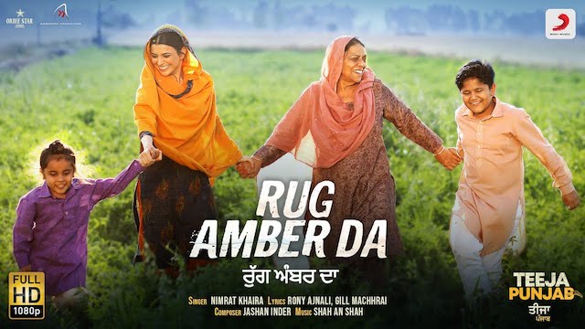 Rug Amber Da Lyrics Nimrat Khaira