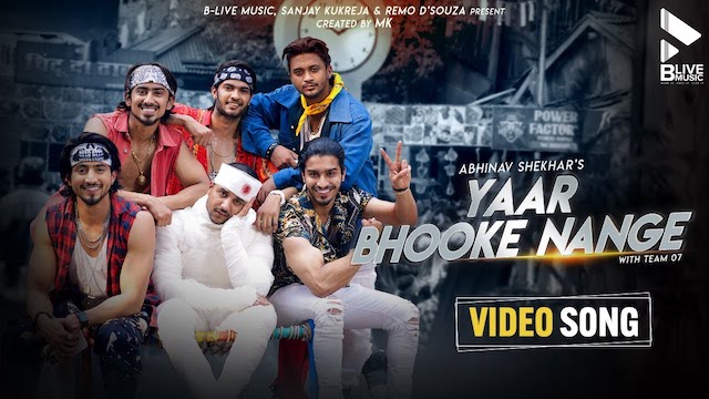 Yaar Bhooke Nange Lyrics Abhinav Shekhar