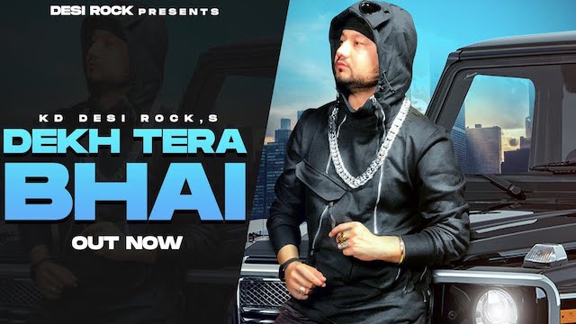 Dekh Tera Bhai Lyrics - KD Desi Rock