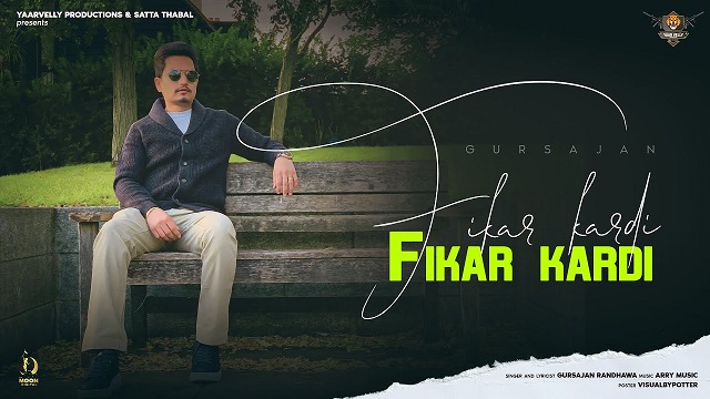 Fikar Kardi Lyrics Gursajan Randhawa