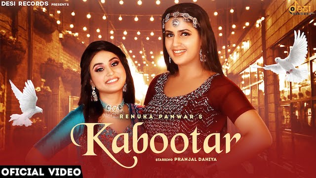 Kabootar Lyrics - Renuka Panwar