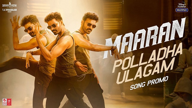 Polladha Ulagam Lyrics - Maaran | Dhanush