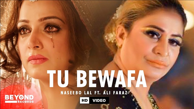 Tu Bewafa Lyrics - Naseebo Lal