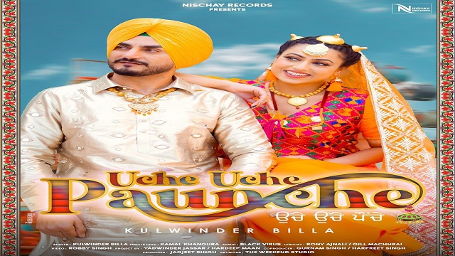 Uche Uche Paunche Lyrics kulwinder Billa