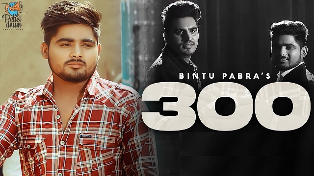 300 Lyrics Bintu Pabra