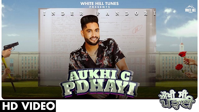 Aukhi C Padhayi Lyrics Inder Pandori | Gurlez Akhtar