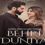 Behri Duniya Lyrics Afsana Khan | Saajz