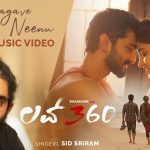 Jagave Neenu Lyrics (Love 360) – Sid Sriram