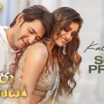 Kalaavathi Lyrics - Sarkaru Vaari Paata