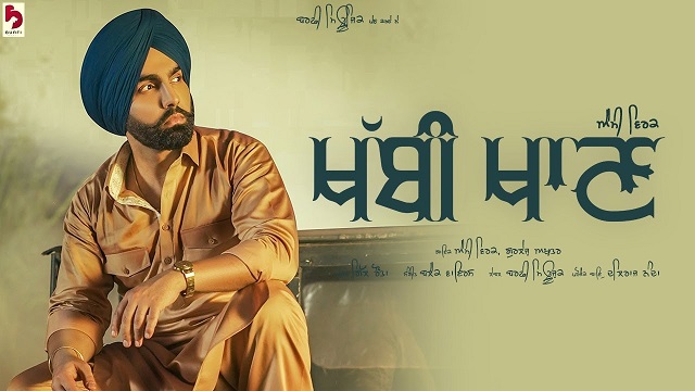 Khabbi Khaan Lyrics - Ammy Virk | Gurlez Akhtar