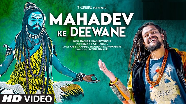 Mahadev Ke Deewane Lyrics - Hansraj Raghuwanshi