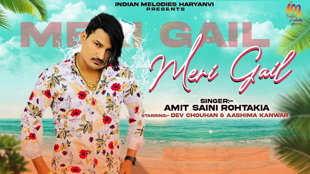 Meri Gail Lyrics Amit Saini Rohtakiya