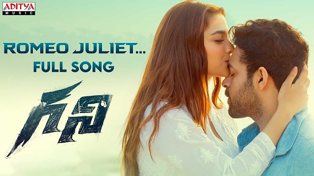 Romeo Juliet Lyrics - Ghani | Aditi Shankar