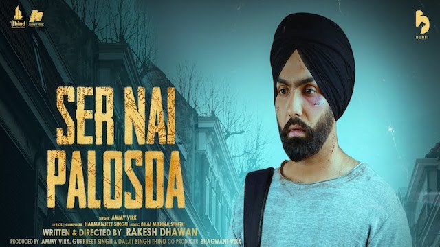 Ser Nai Palosda Lyrics Aaja Mexico Challiye | Ammy Virk