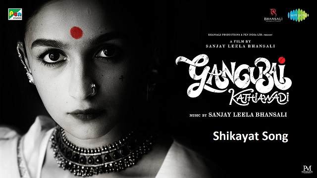 Shikayat Lyrics - Gangubai Kathiawadi