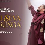 Teri Seva Karunga Lyrics - Hansraj Raghuwanshi