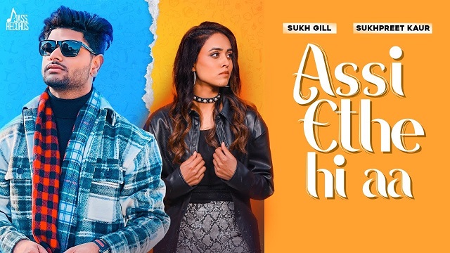 Assi Ethe Hi Aa Lyrics - Sukh Gill | Vicky Dhaliwal