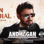 En Kadhal Lyrics (Andhagan) - Sid Sriram