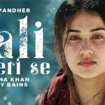 Gali Teri Se Lyrics - Afsana Khan | Pari Pandher