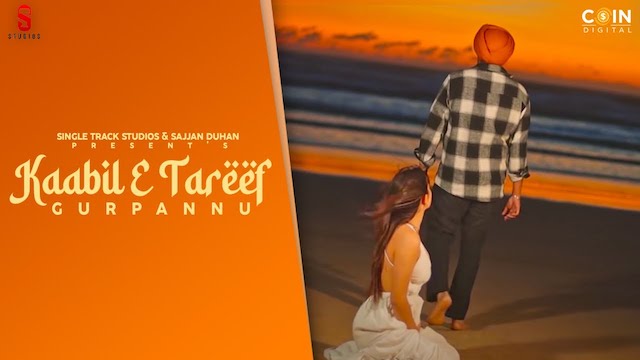 Kaabil E Tareef Lyrics - Gurpannu