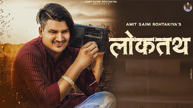 Loktath Lyrics Amit Saini Rohtakiya