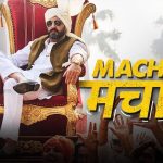 Macha Macha Re Lyrics (Dasvi) - Mika Singh