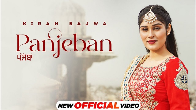 Panjeban Lyrics Kiran Bajwa