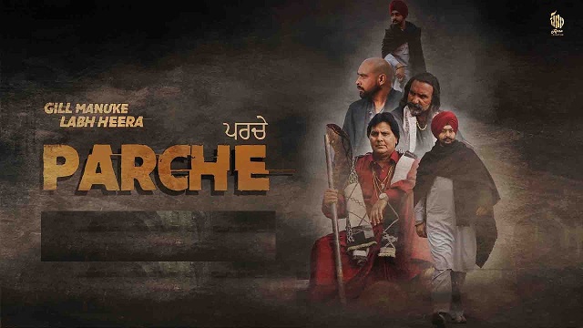 Parche Lyrics Gill Manuke | Labh Heera