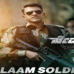 Salaam Soldier Lyrics - James | Puneeth Rajkumar