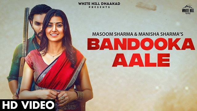 Bandooka Aale Lyrics Masoom Sharma | Manisha Sharma