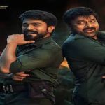 Bhale Bhale Banjara Lyrics - Acharya