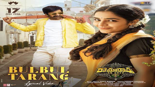 Bulbul Tarang Lyrics (Ramarao On Duty) - Sid Sriram