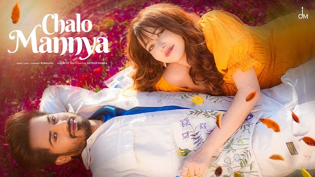 Chalo Mannya Lyrics - Romaana | Rumman Ahmed