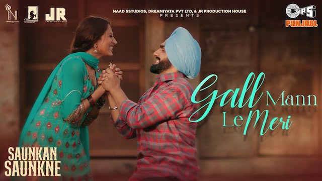 Gall Mann Le Meri Lyrics (Saunkan Saunkne) - Gurlez Akhtar