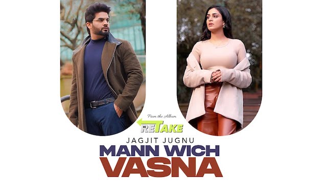 Mann Wich Vasna Lyrics - Jagjit Jugnu